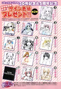 COMIC Unreal 2011-06 Vol. 31