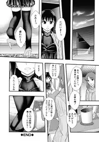 [Mayonnaise.] Benkigai