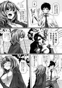 (COMIC1☆6) [Tiramisu (Doumou)] Ahegao Shasei Taikai