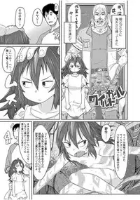 [Satuyo] Peaceful Ecchi! - PEACEFUL H [Digital]