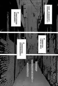 (C94) [Madogiwa Works (Wasabi Yuuma)] Mamono Musume Souguuki Case: Ratatoskr (Monster Girl Encyclopedia) [Chinese] [萝莉援助汉化组]