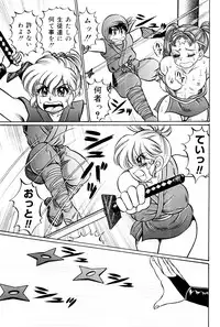 [Watanabe Wataru] Minako Sensei Saigo no Bakunyuu Jugyou [Digital]