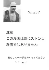 (C63) [Samurai (Hige Masamune)] Dokkiri Kosumosu-tan (Xenosaga)