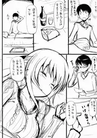 (C79) [Jenoa Cake (Takayaki)] Hanamaru na Lucky DAY Preview (Hanamaru Kindergarten)