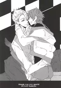 (Brain Breaker 7) [Zagi Fa! (Jiterou)] Choco Chip Mint (DRAMAtical Murder)