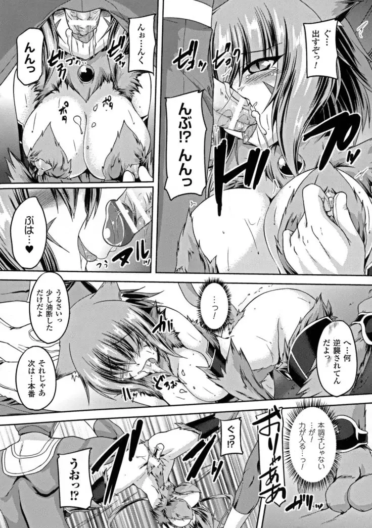 Seigi no Heroine Kangoku File DX vol. 6