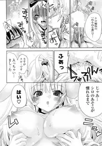 [Sid Alice] Shiro Kuro Tsukenai !? (Complete)