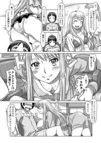 [Sameha Ikuya] Nandemo Ari ~Ibunka Ero Communication~ [Digital]