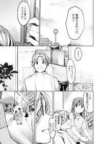 COMIC Koh 2018-11 [Digital]