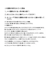 [Kuroinu Juu] Heaven's Dungeon Ch.1-4 Zenpen