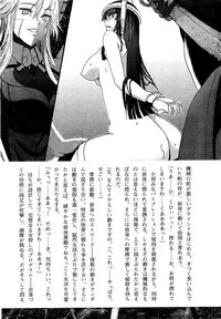 COMIC XO 2009-09 Vol.40