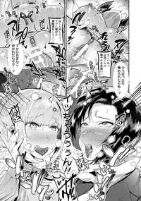 ANGEL Club 2018-03 [Digital]