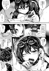 [Bota Mochito] Milky Time