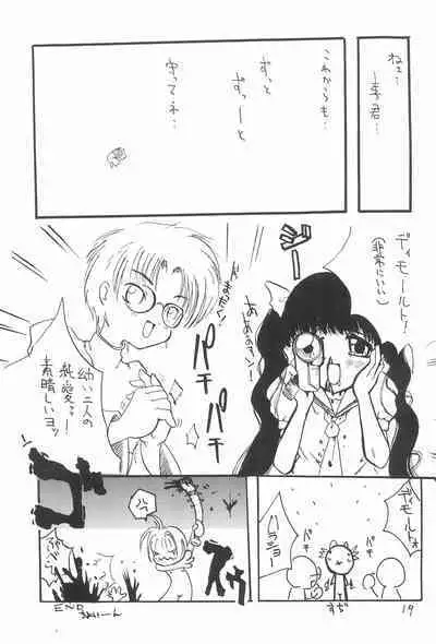 [Kuonkairo (Various)] Hearts Filthy Lesson (Various)