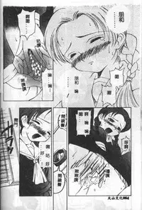 [Mario Hayashi] Mario Net [Chinese]