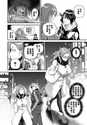 Heart Switch ~Sensei no Sotsugyou Hen~