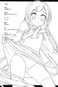 (C86) [Part K (Hitsujibane Shinobu)] Samidare Biyori (Kantai Collection -KanColle-)