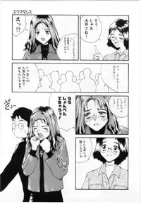 [Tamaoki Benkyo] Eroi Hon