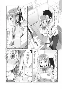 (C83) [Kerutafukissuko (U)] PUYO PUYO STYLE (THE IDOLM@STER CINDERELLA GIRLS)