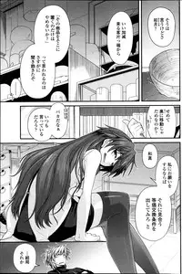 COMIC Penguin Club 2013-05