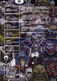 (COMIC1☆3) [Kenrou Koubo (Various)] MONSTERS PARADISE (Dragon Quest)