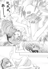 (CR31) [Nekomiya (Nekomi Haruto)] Kanon (Sister Princess)