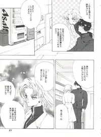 [Anthology] Aniparo Miki 12 (Various)