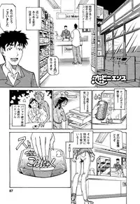 [Tenzaki Kanna] Laugh H