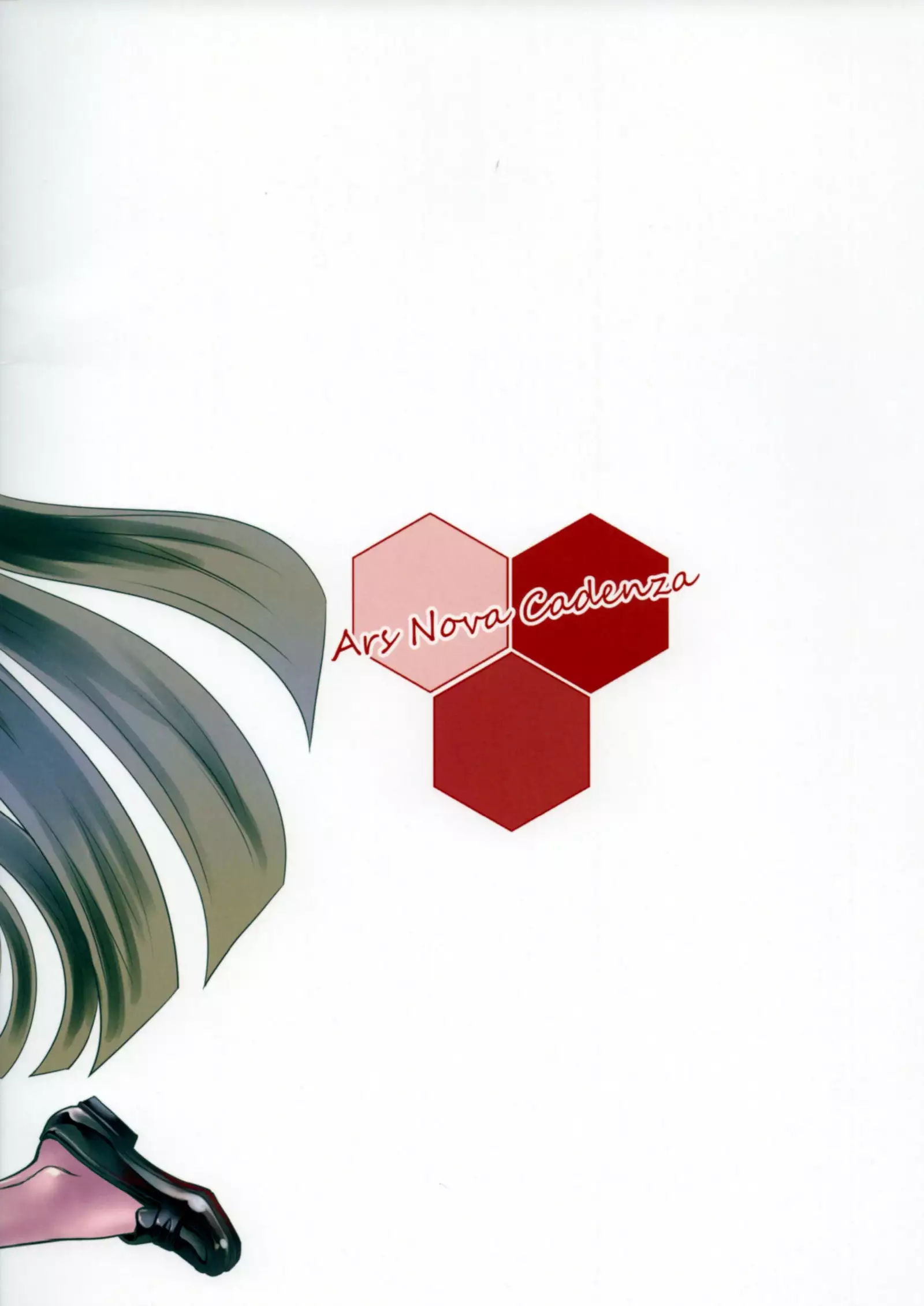 Otome Lesson Arpeggio