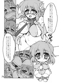 (C71) [Majimeniikite. (Rakuma Kanori)] JOBtte! My Honey. (Final Fantasy V)