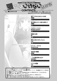 [Anthology] Nozoite wa Ikenai NEO! IV - Do Not Peep NEO! IV [Digital]