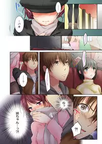 [Kouno Aya] Aneki (Deisuichuu) to... H Shichaimashita. (3) [Digital]