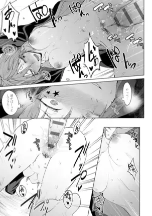 Yingzhou Stray Flower Record