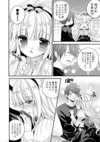 [Hirono Azuma] Virgin Holic [Digital]