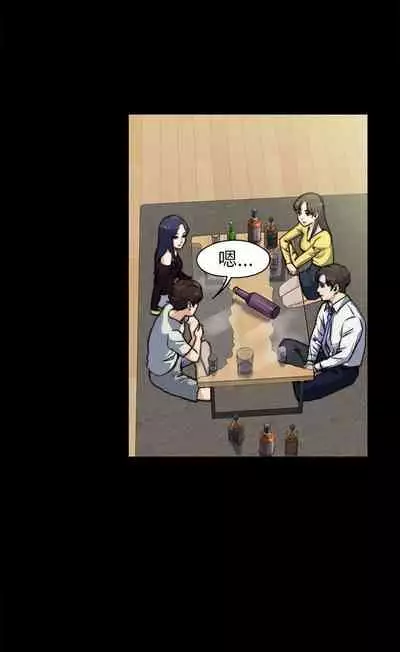 中文韩漫 上司的妻子ch.1-14[chinese]