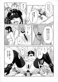 (C76) [AZASUKE WIND (AZASUKE)] WELCOME TO THE FUCKIN' PARADISE (Black Lagoon)