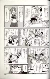 [John K. Pe-ta] Purupuru Monzetsu License