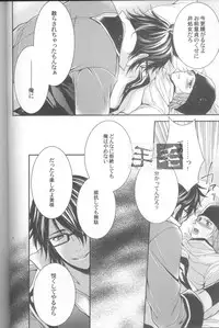 (C83) [Aiou (Aoshi Hina)] Daikirai? (K)