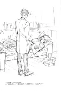 (SUPERKansai20) [ciao,baby (Miike)] Uchuu Hikouron to Koi no Hakkaten (Free!)