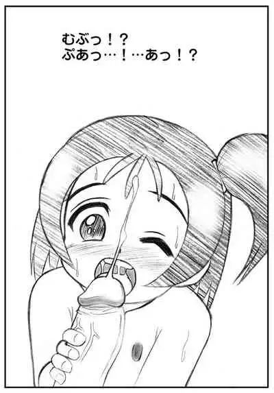 [Hasuya (Mikagezawa Ren)] Mikagezawa Ren CG-Shuu Vol.2 -HURRY up! (Various)