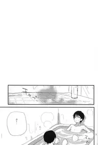 (SPARK7) [100Mjack (Ebisawa Nira)] Melty love tears (Tsuritama)