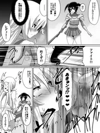 [Dining] 剣の女神ルナシス