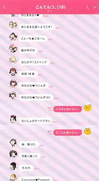 [Henreader] Onnanoko Party.