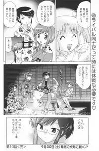 [Anthology] Men's YOUNG 2006-10