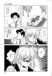 [Katsuragi Takumi] Chigyaku Shoujo