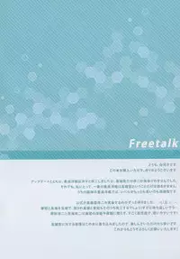 (PF22) [Jun&Yuri (JunkoS, Yuriko)] Maya-sama Ero Sugiru. (Kantai Collection -KanColle-)