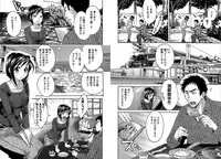 [Pon Takahanada] KOMA-TAN Vol.02