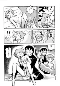 [Futamura Futon Ten] Sakura Mami Yuchikeikaku (Esper Mami, T.P Bon)