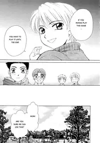 [Gotoh Akira] Kodomo no Jikan [English] [Munyu]