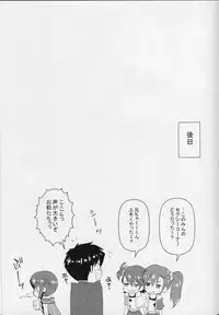 (C86) [Arisan-Antenna (Koari)] 24 (THE IDOLM@STER MILLION LIVE!)